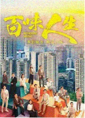 小马宝莉第一季免费观看中文版 第4集