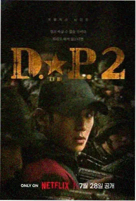 小马宝莉第一季在线观看 第2集
