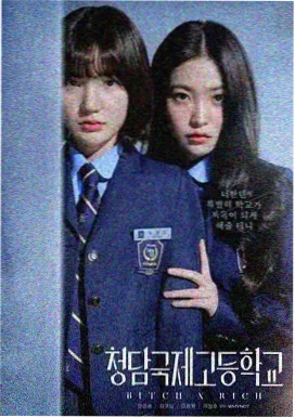 小马宝莉动画片第一季 第3集