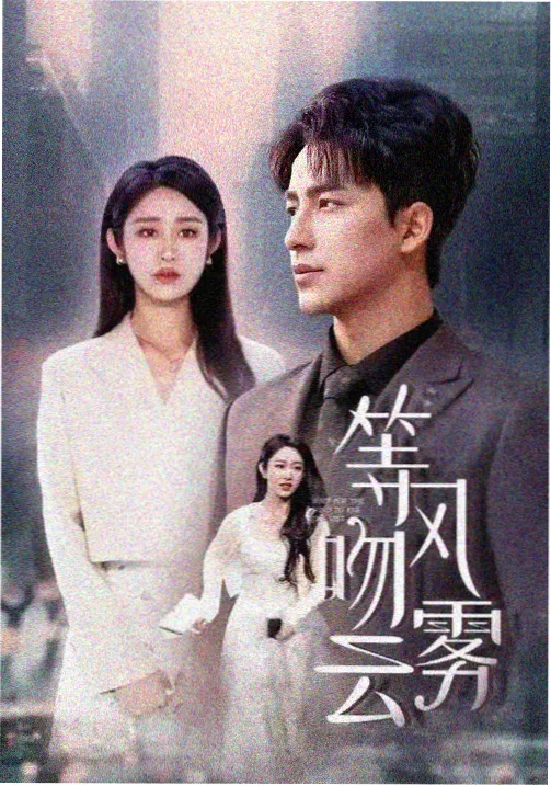 小马宝莉第一季在线观看 第5集